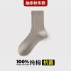 Calcetines de algodón Zhuji para hombre desodorantes de invierno de media caña calcetines casuales de negocios gruesos de otoño e invierno medias 100% algodón para hombre
