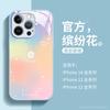 Representación Creativa Adecuada para Funda de Teléfono Móvil Apple 14 Conejo Colorido iPhone13 Avanzada Todo Incluido Resistente a Caídas 12 Funda Blanda