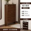 Armário de sapatos ultrafino estilo flip-top para hall de entrada, fino e estreito para apartamentos pequenos, uso doméstico, integrado à parede da entrada, corredor, painel artificial