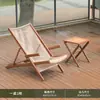 Sillón de Balcón, Silla Plegable para Ocio en Casa, Silla de Ratán para Patio Exterior, Mecedora, Mesa y Sillas de Té para Jardín, Sofá, Silla de Terraza