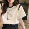 Camiseta de hombro de manga corta para mujer, holgada, para chica gordita, cubre abdomen, de algodón, verano 2024, talla grande, top de media manga a color contrastante, INS