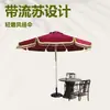 Suporte de Guarda-chuva de Liga de Alumínio Estilo Palácio Guarda-sol de Tecido Taiwanês com Borla Coluna Central Externa Guarda-sol de Pátio Lazer ao Ar Livre