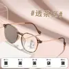 Gafas de lectura fotocromáticas multifocales para personas mayores, adecuadas tanto para visión de lejos como de cerca, anti-luz azul, gafas de lectura vintage