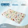 Almohada Infantil Almohada de Látex para Niños Núcleo de Almohada para Bebé Funda de Almohada de Algodón Dibujos Animados Tipo Látex Natural Almohada de Látex