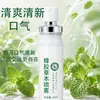 Procesamiento PersonalizadoSpray Herbal de Propóleo con Seis Extractos de Plantas, Hidratante, Refrescante, Calmante para la Garganta, Portátil