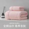 Toalla de Baño Algodón Puro Tipo a Venta al por Mayor Toalla de Algodón Puro Engrosada Suave Absorbente para el Hogar Antibacteriana Hotel Bordado Especial Transfronteriza