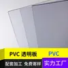 Suministro directo del fabricante: Placa Rígida Transparente de PVC, Placa Rígida de Alta Densidad, Panel para Maquinaria de Empaque, Placa de Plástico de PVC