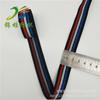 Faixa elástica dourada e prateada de 2,5 cm, listras de cebola, borracha, jacquard, faixa elástica para roupas, sapatos e chapéus, acessórios