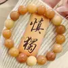 DropshippingPulsera de Pulsera de Cuentas Redondas Color Rubor Difuminado Estilo Nuevo, Pulsera de Cuentas de Oración Budista Suave y Elegante para Hombres y Mujeres