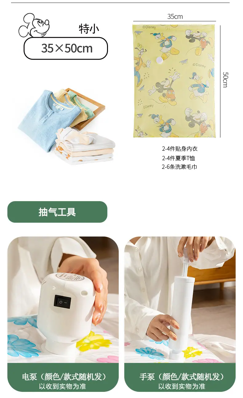 无纺布单品_09.jpg