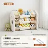 Estante Organizadora de Brinquedos para Crianças Prateleira de Armazenamento Multicamadas Doméstica para Bebês Estante de Armazenamento de Chão para Sala de Estar Armário de Armazenamento Artefato de Organização