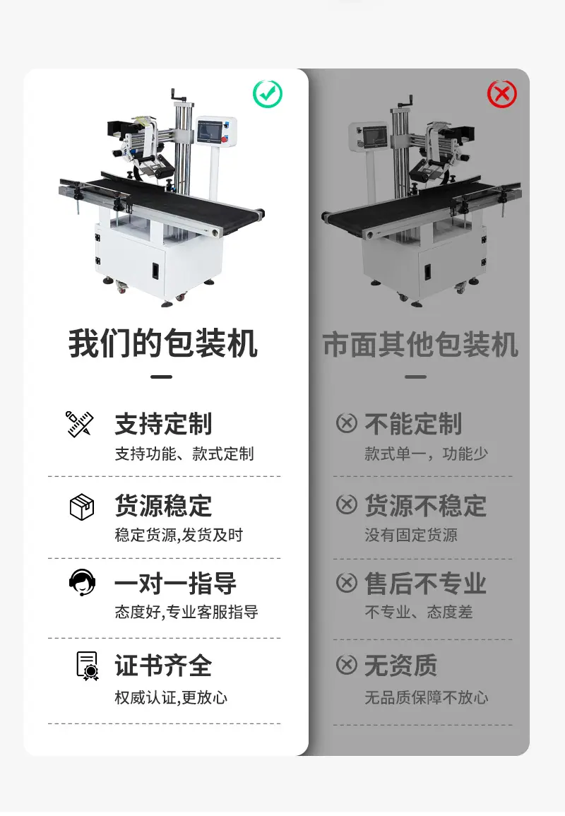 详情页_11.jpg