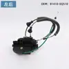 Adequado para Hyundai Kia New Yuedong 11-16 Fechador de Porta 81310-0Q530/81320-0Q510
