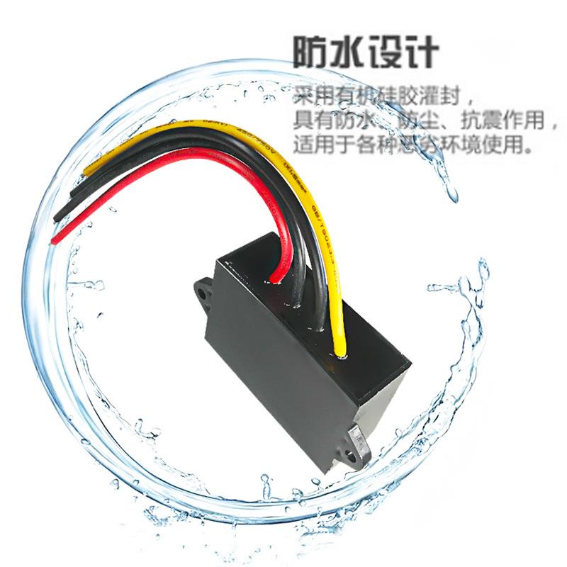 防水图