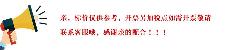 公告