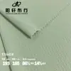 Venda Direta de Fábrica de Jacquard Elástico em Quatro Direções de Nylon, Novo Tecido Esportivo de Seda Gelada, Camiseta Respirável e de Secagem Rápida para Roupas Esportivas de Yoga