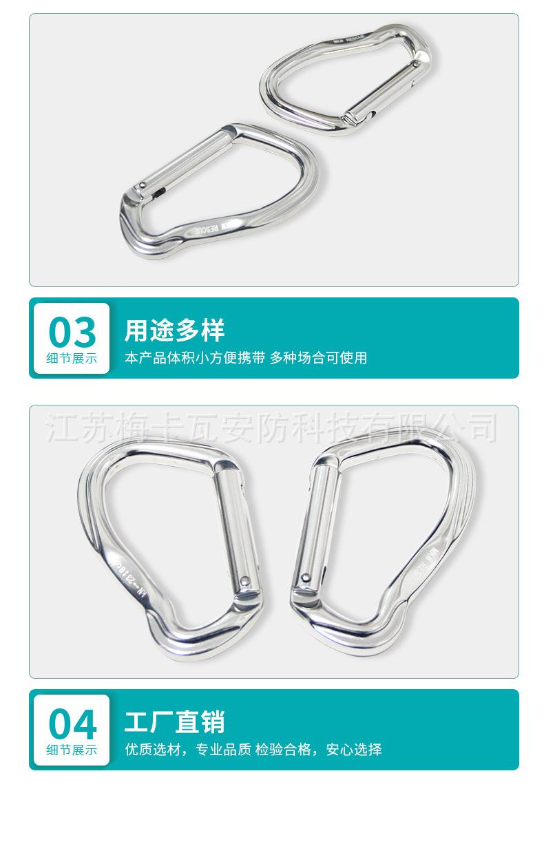 梅卡瓦阿里详情_08.jpg