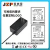 Adaptador de Corriente Personalizado 12V3A Lámpara de Lavadora Pse con Monitoreo Adaptador de Corriente de Monitoreo 12V3A