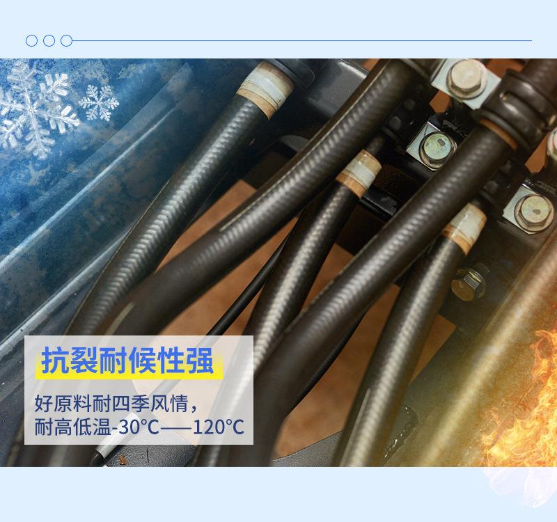 丁腈油管-详情_05.jpg