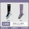 Calcetines de Compresión Deportiva para Pantorrillas de Mujer, Adecuados para Fitness, Correr, Saltar la Cuerda, Yoga y Ciclismo Calcetines Largos