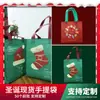 Bolsa Tote Halloween Colorida Estampada Personalizada Sacola Não Tecida Embalagem de Presente para Festa Bolsa de Presente de Natal Personalizada Atacado