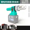 Soldador de fusión en caliente con batería de litio eléctrico recargable inalámbrico pantalla digital temperatura constante agua y electricidad ingeniería soldador de fusión en caliente para tubería de agua ppr