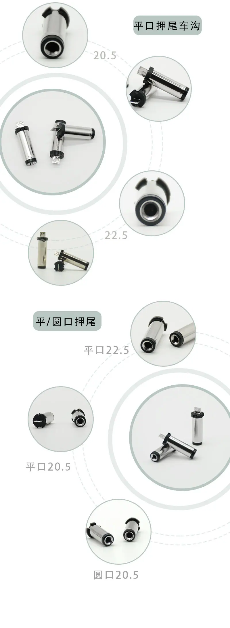 5521dc系列-详情页-喇叭口_08.jpg