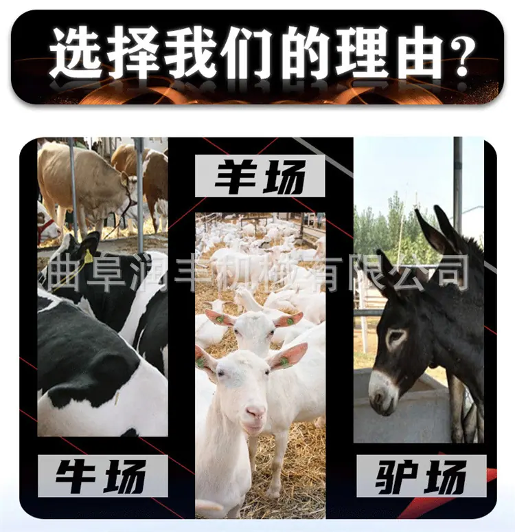 撒料车详情页_05.jpg