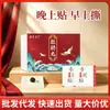 Yisheng Houai Nuevo Producto Píldoras de Moxa para el Ombligo 30 Piezas Lana de Moxa Longan Fábrica Venta al por Mayor y Entrega