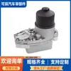 LR061969 radiador enfriador de aceite enfriador de aceite motor caja de cambios para Land Rover LR013149