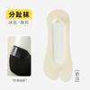 Calcetines Cortos de Verano para Mujer, Calcetines de Dos Dedos, Calcetines Antideslizantes para Zapatos de Barco, Transpirables, Anti-Olor, Absorbentes de Sudor, Calcetines de Dedos Divididos, Calcetines Invisibles para Mujer