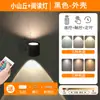 Lámpara de Pared Magnética Inteligente Nueva 2023 Recargable por USB Temperatura de Color Ajustable Regulable Lámpara de Pared para Interiores Control Remoto Luz Nocturna