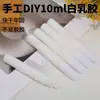 Suministro directo de fábrica 10ml secado rápido blanco látex estudiante niños hecho a mano DIY más interior Selem pegamento blanco