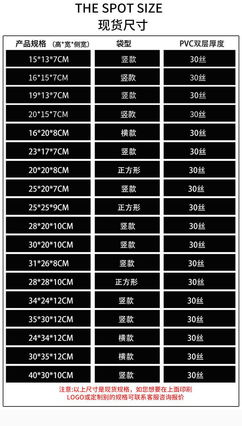 PVC手提袋_07.jpg
