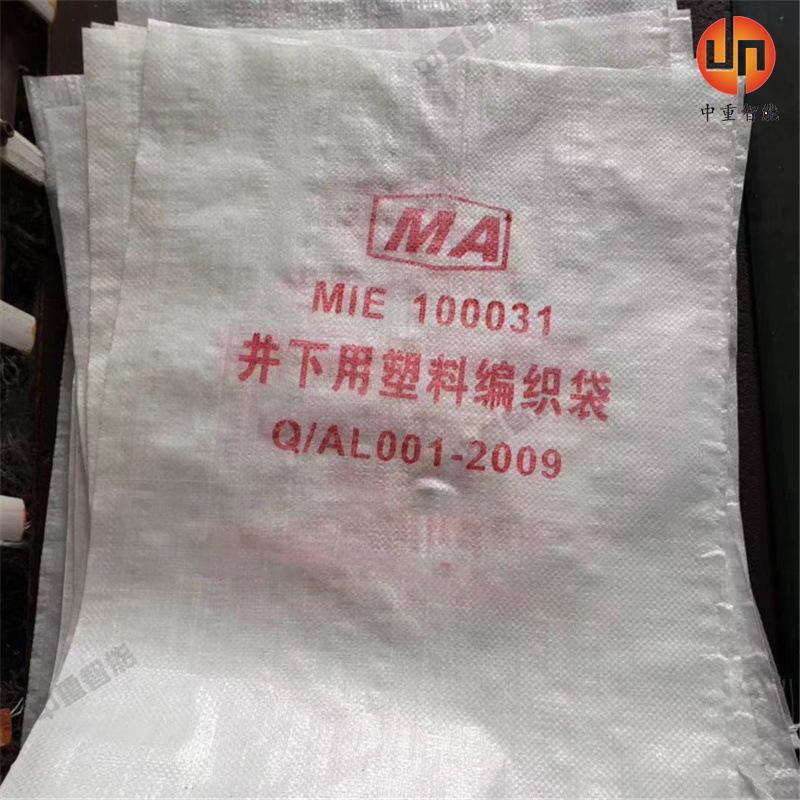 微信截图_20210323163820