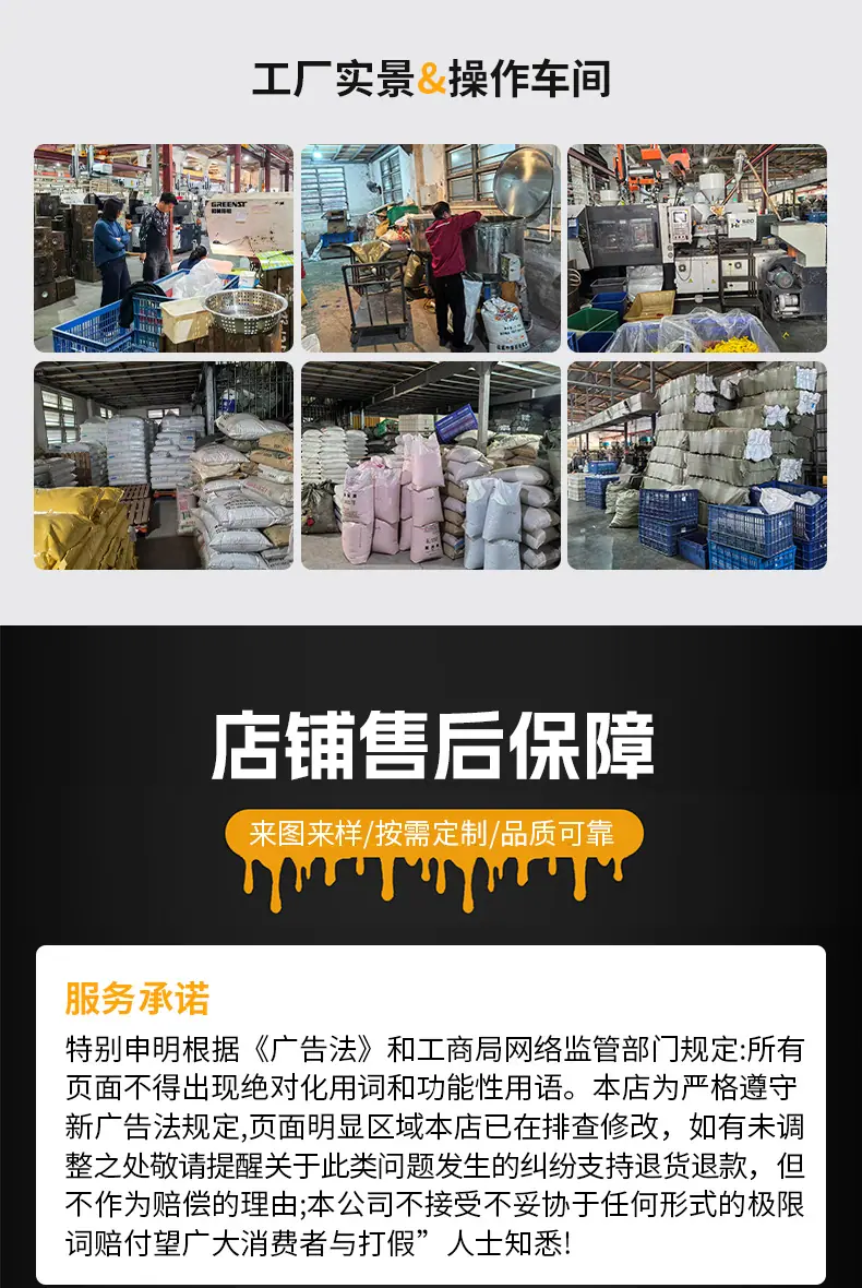 详情页_09