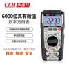 Multímetro digital CEM Jinchang de alta precisión portátil rango manual anti-quemaduras medidor multienergía DT-8908D