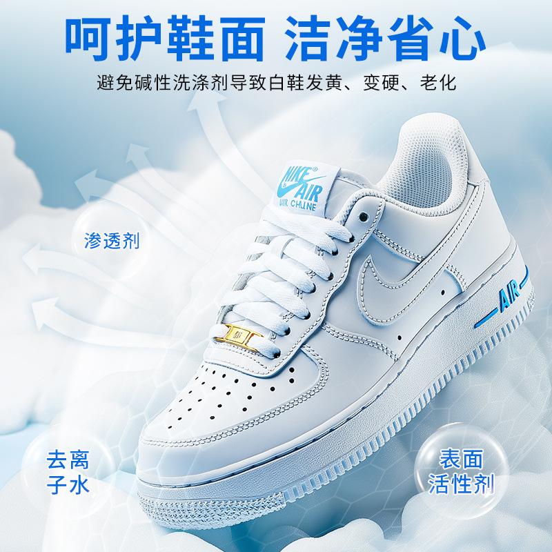 球鞋非离子干洗剂-800-4