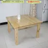 Mesa de centro de sala de estar de madera maciza, mueble de ciprés moderno minimalista, mesa de té de madera natural, económica para espacios pequeños