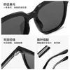 Gafas de Sol Polarizadas Modelo Nuevo Tr90 Propionato Pin Gm para Mujer, Protección Solar, Versátiles, Gama Alta, Protección UV, Hacen que la Cara Parezca Más Pequeña