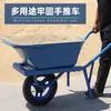Carretilla de mano de una rueda para volquete de plataforma plana, para uso doméstico, agrícola, de jardín, transporte de lodo y arena, carretilla de mano de una rueda, otra