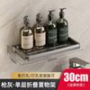 Estante de Pared Plegable para Baño Doméstico, para Inodoro, Lavabo, Sin Agujeros, Colgante de Pared, Estante de Almacenamiento