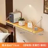 Estante de pared para mesita de noche, no requiere taladro, estante de soporte de pared recto para sala de estar, estantería flotante de pared para el hogar