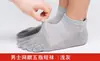 Calcetines de dedos para hombre Calcetines de dedos Calcetines de barco para hombre Malla Deportivos de tubo corto Primavera y Verano Calcetines de dedos de negocios Calcetines de marinero Barco