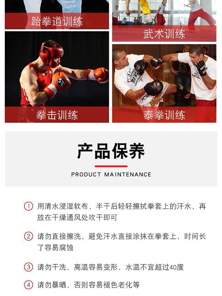 军绿护具详情_10.jpg