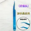 Espelho com cabeça de fibra padrão peixe azul Pinça de precisão para cílios Clipe de pena dourada Clipe de golfinho Pinça florido Pinça para cílios