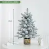 Arreglo de escritorio pequeño de Pe Scene de cedro Decoraciones navideñas de moda Adornos Árbol de Navidad Mini nevada flockada