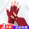 Luvas de meio dedo estilo fino ultraleves de verão para proteção solar cinco dedos expostos comprimento médio duráveis para colheita de chá direção ciclismo verão