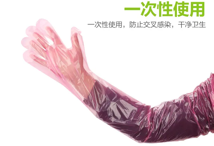 普通长臂手套_05