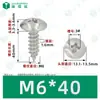 Tornillos Autorroscantes de Acero Inoxidable 304 Cabeza de Paraguas Ranura Phillips M2~M6 en Stock Estándar de Guangdong Tornillos Pequeños Autorroscantes Ranura Phillips al por Mayor